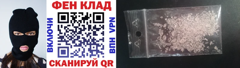 АМФЕТАМИН Premium  Купить закладки  Заполярный 