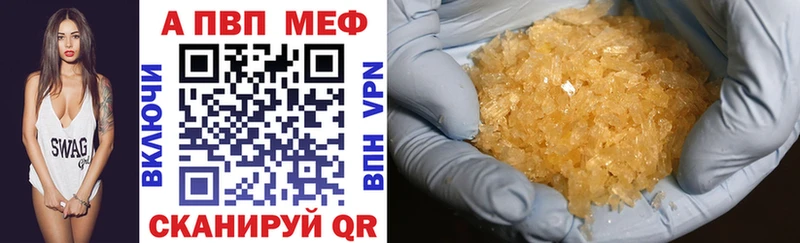 Купить  Заполярный  А ПВП мука 