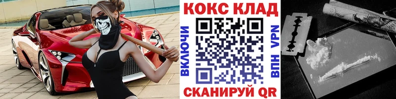 КОКАИН FishScale Заполярный