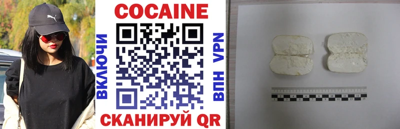 COCAIN Columbia  Купить закладки  Заполярный 
