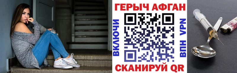 Купить  Заполярный  ГЕРОИН герыч 