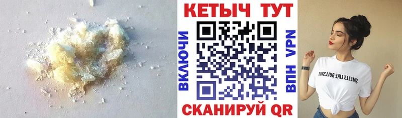 Купить где  Заполярный  Кетамин VHQ 