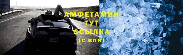 кокаин VHQ Гусиноозёрск