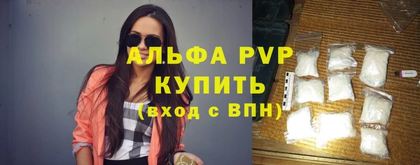 таблы Гусь-Хрустальный