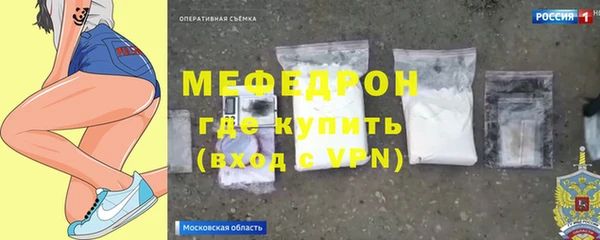 МДМА Гусев