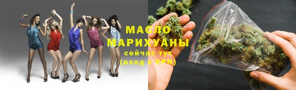 МДМА Гусев