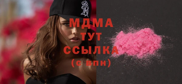 МДМА Гусев