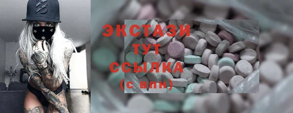таблы Гусь-Хрустальный