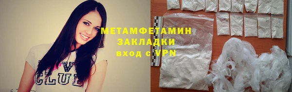 МДМА Гусев