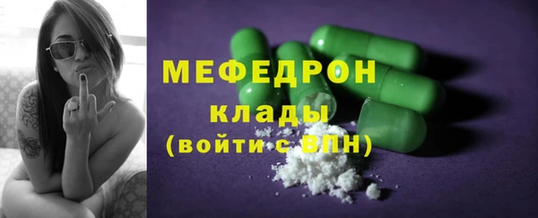 таблы Гусь-Хрустальный