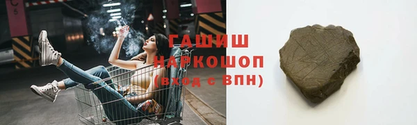 кокаин VHQ Гусиноозёрск