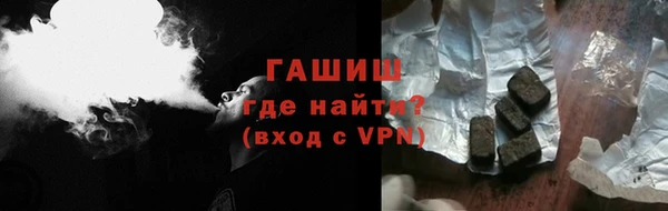 кокаин VHQ Гусиноозёрск