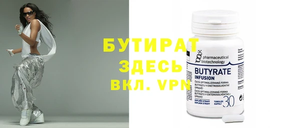 МДМА Гусев