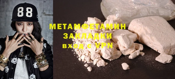 МДМА Гусев