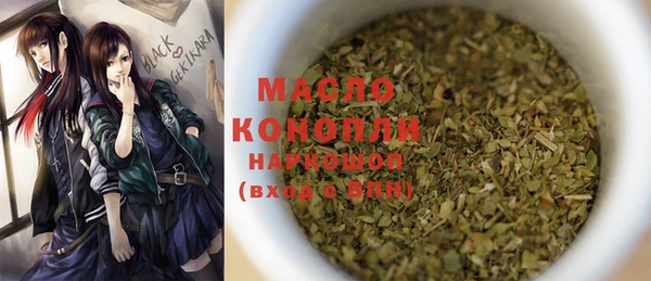 МДМА Гусев