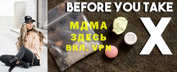 кокаин VHQ Гусиноозёрск