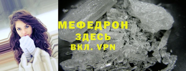 МДМА Гусев
