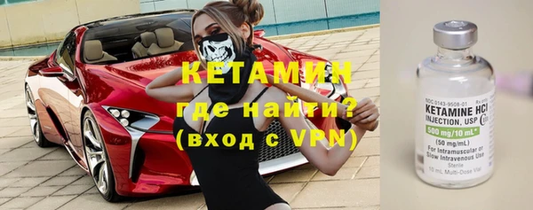 кокаин VHQ Гусиноозёрск