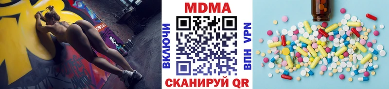 Купить  Заполярный  МДМА crystal 