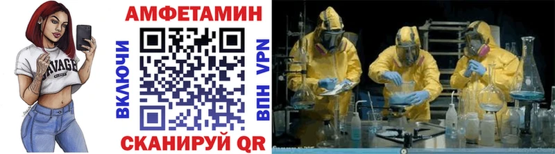 Метамфетамин кристалл  Купить  Заполярный 