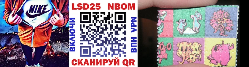 Марки 25I-NBOMe 1500мкг  Купить закладки  Заполярный 