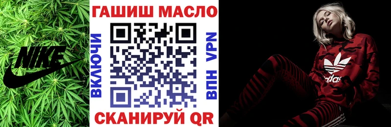 ТГК Wax  Купить где  Заполярный 